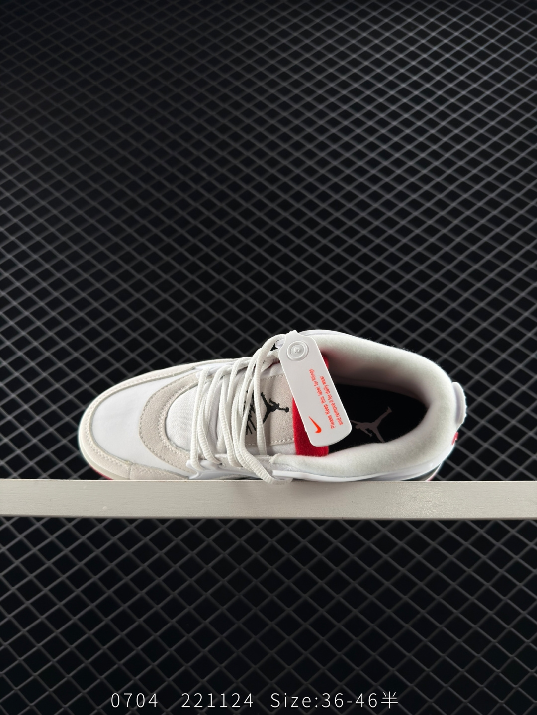 Nike Air Jordan 4 RM